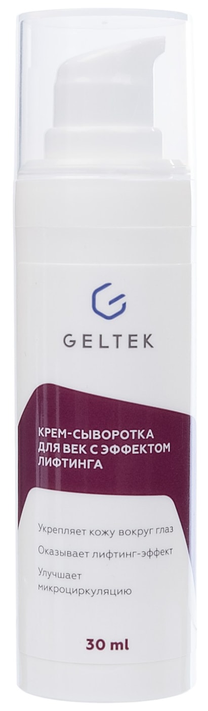 Изображение товара Крем-сыворотка Geltek для век с эффектом лифтинга 30мл