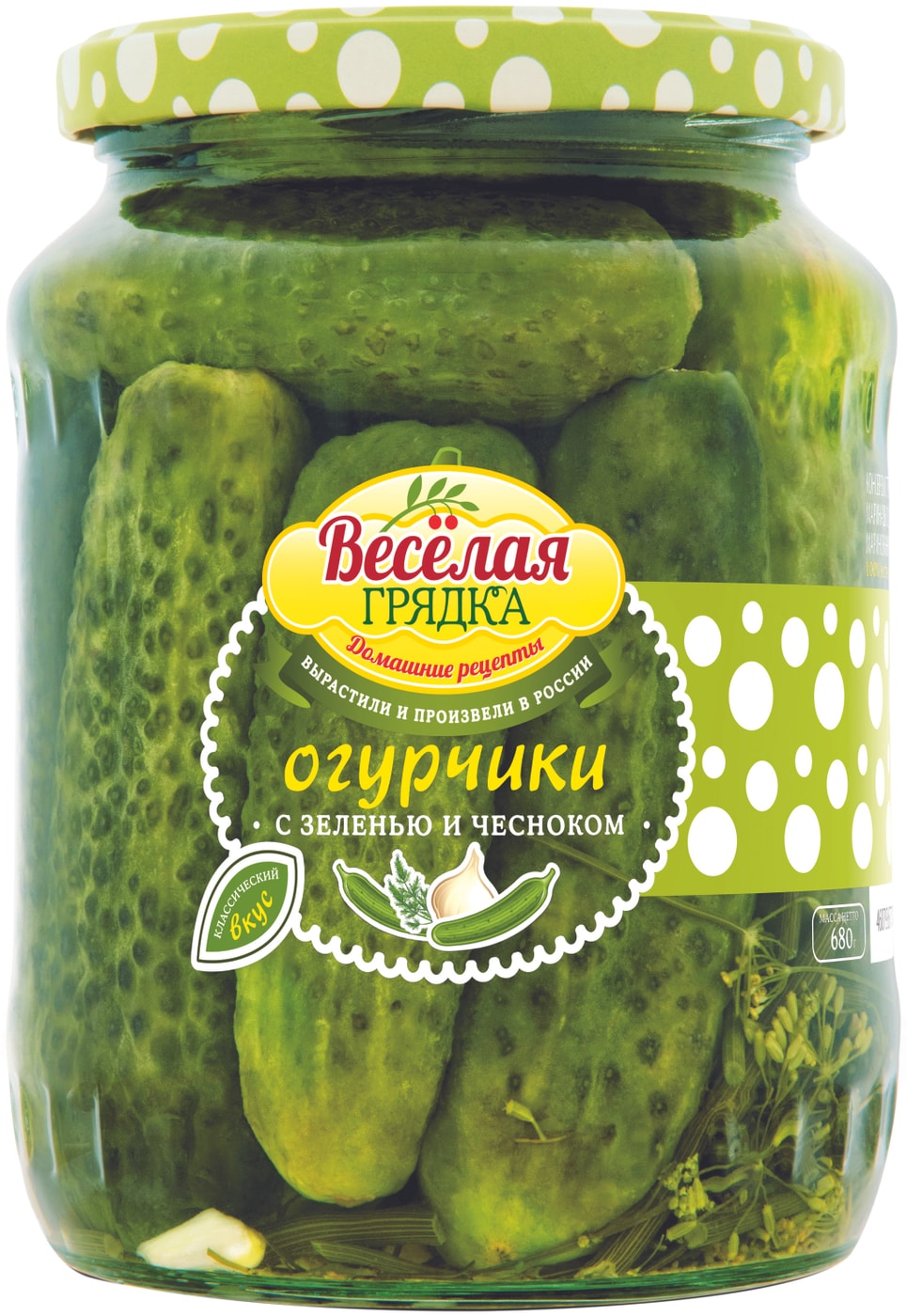 Изображение товара Огурцы маринованные Веселая грядка с зеленью и чесноком 680г