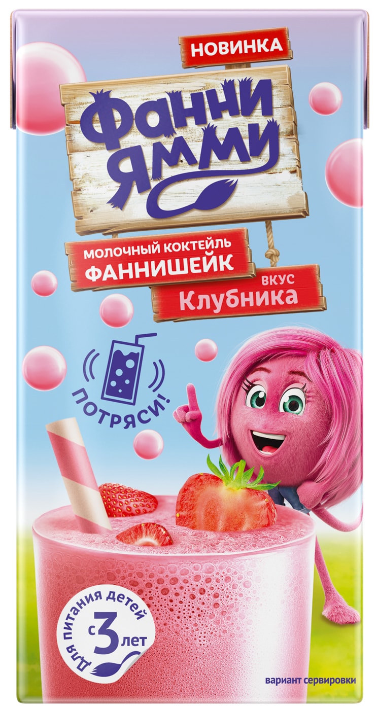Изображение товара Коктейль Фанни Ямми молочный Фаннишейк Клубника 1.6% 170мл
