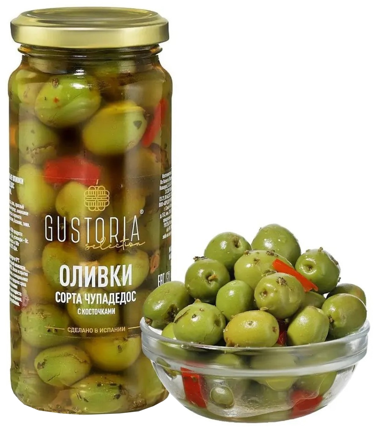 Изображение товара Оливки Gustoria зеленые маринованные Chupadedos 335г