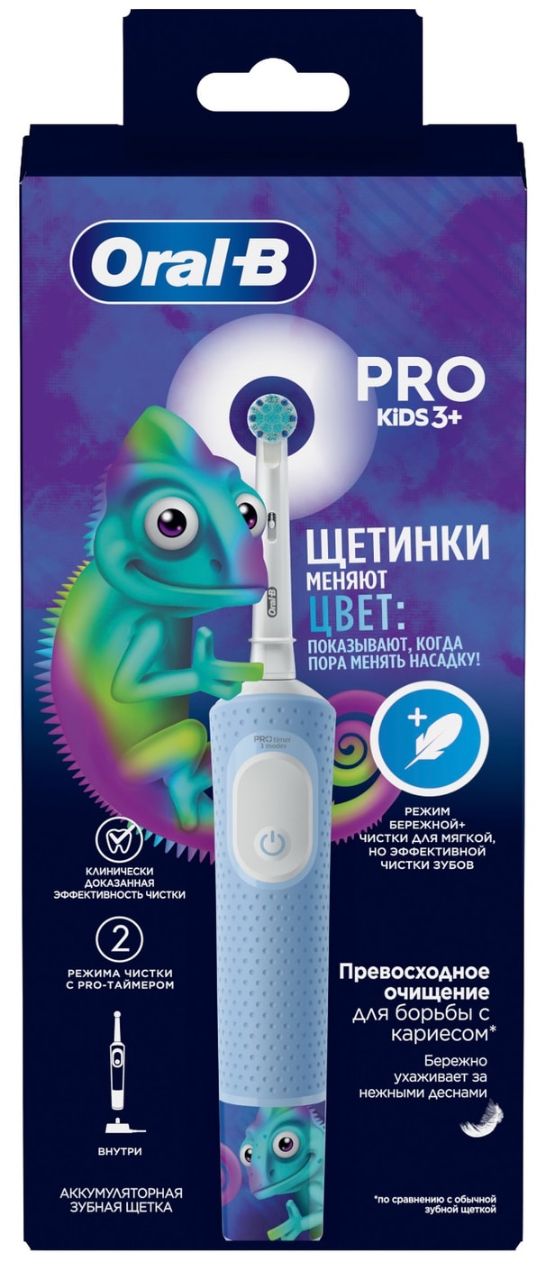 Изображение товара Зубная щетка Oral-B Vitality Kids Хамелеон электрическая детская 1шт