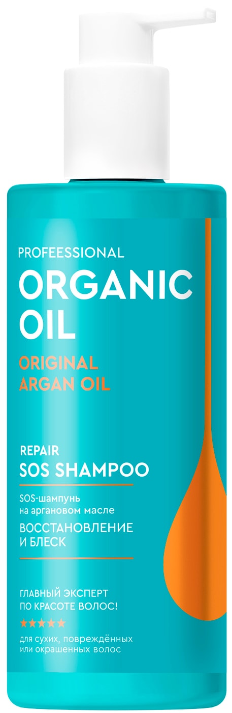Изображение товара Шампунь для волос Professional Organic Oil Восстановление и блеск аргановое масло 240мл