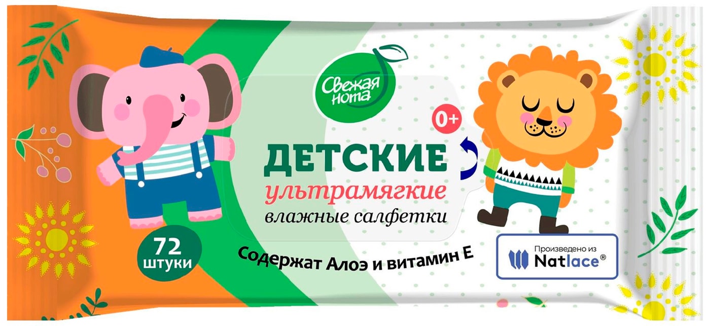 Изображение товара Салфетки влажные Свежая Нота детские очищающие 72шт