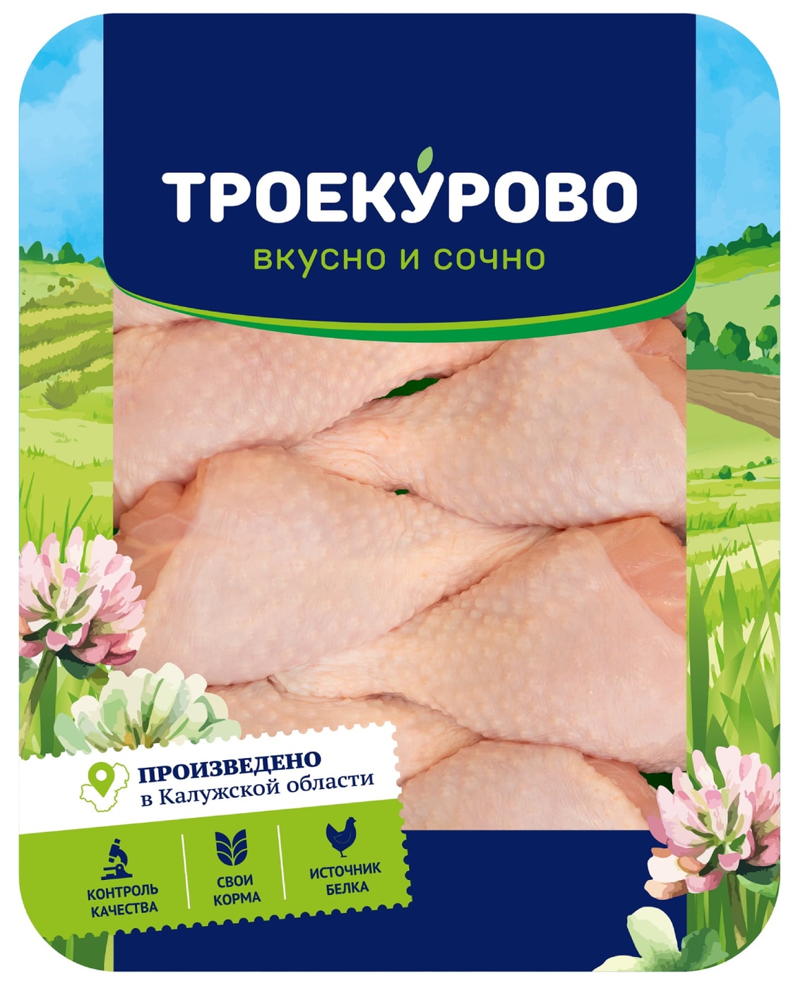 Изображение товара Голень куриная Троекурово 900г - натуральное мясо
