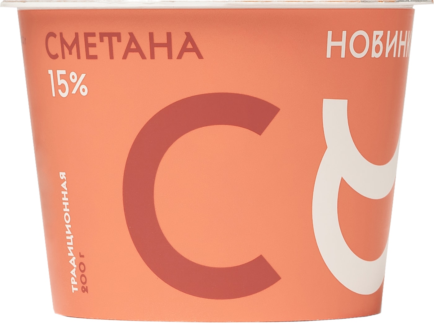 Изображение товара Сметана Братья Чебурашкины 15% 200г