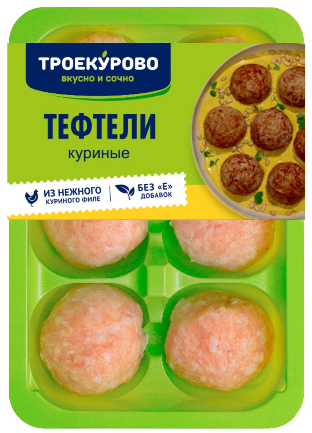 Изображение товара Тефтели Троекурово из мяса цыпленка-бройлера 350г