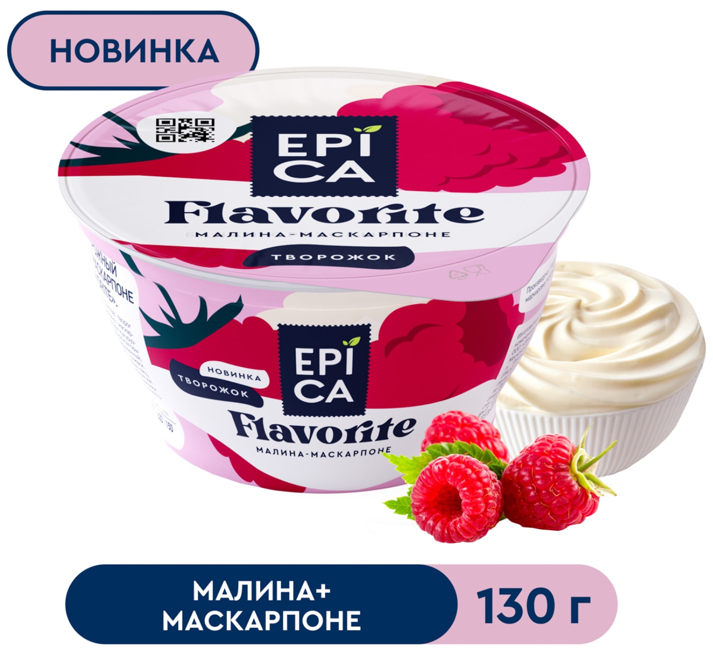 Изображение товара Десерт творожный Epica Flavorite Малина-Маскарпоне 7.7% 130г