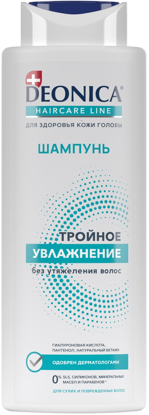 Изображение товара Шампунь для волос Deonica Тройное увлажнение 380мл
