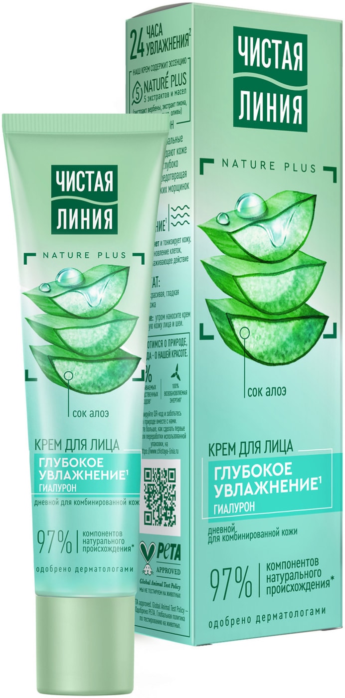 Изображение товара Крем для лица Чистая Линия Глубокое увлажнение для комбинированной кожи с гиалуроном и соком алоэ дневной 40мл