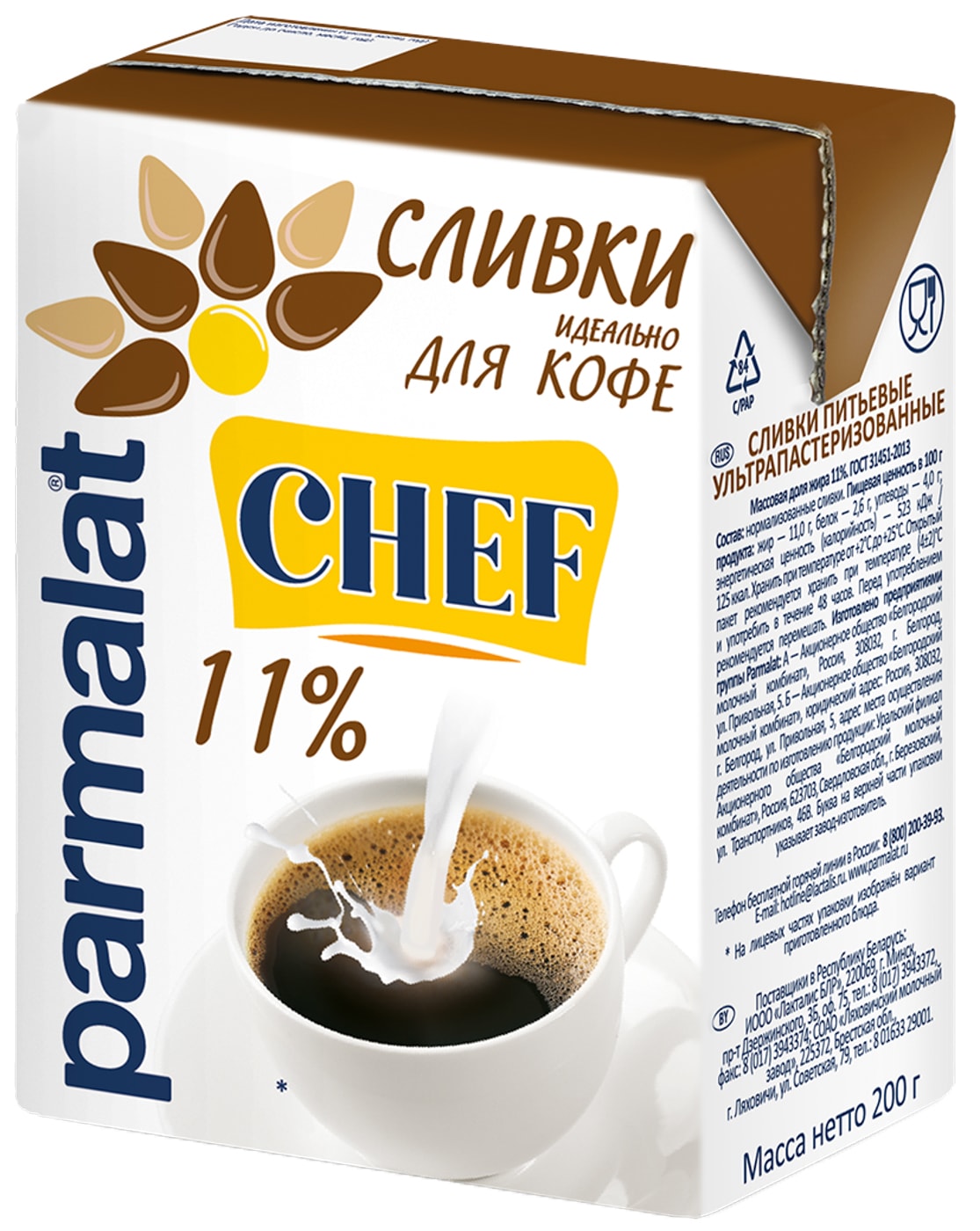 Изображение товара Сливки Parmalat 11% 200мл