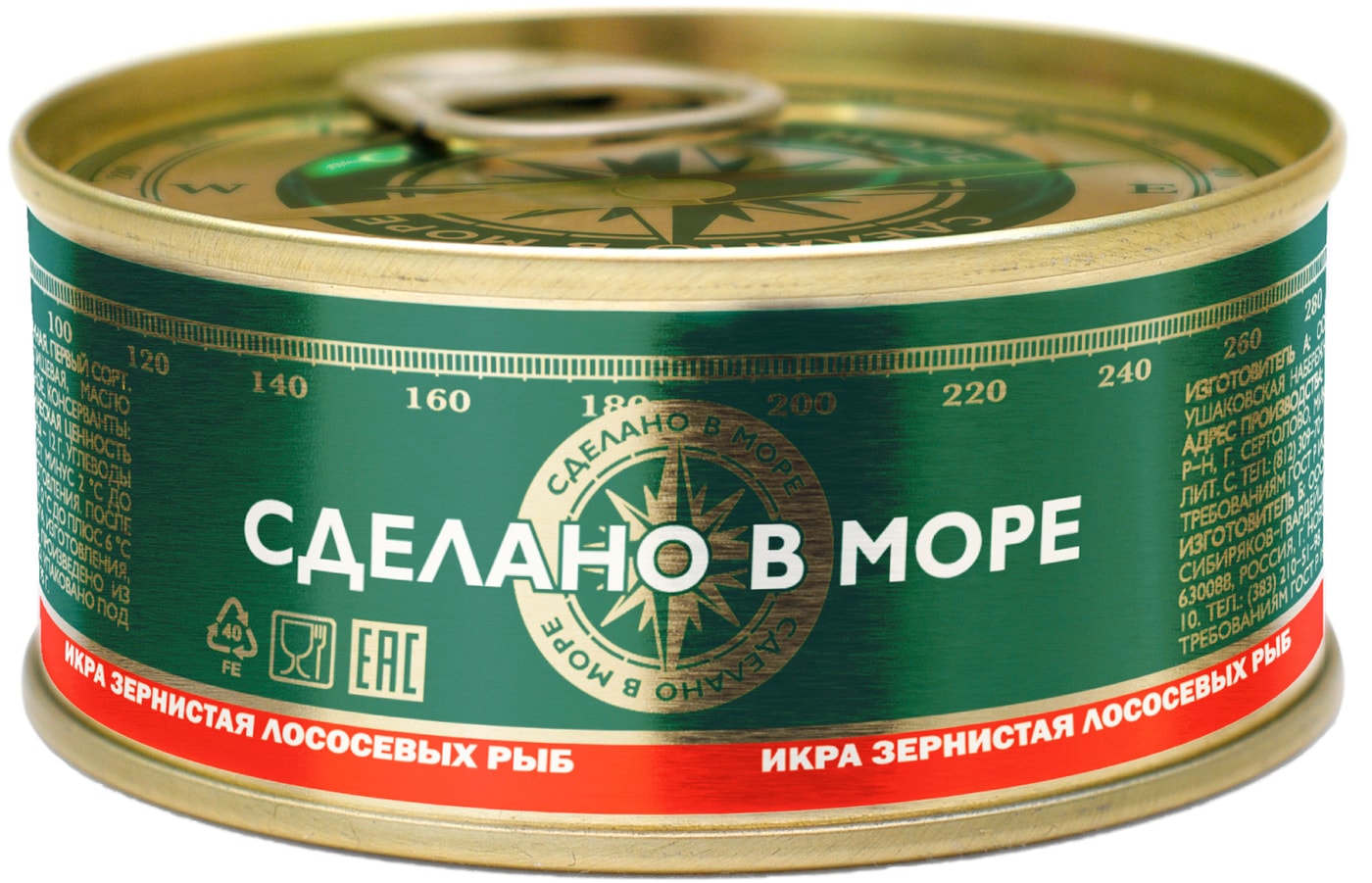 Изображение товара Икра лососевая зернистая 95г