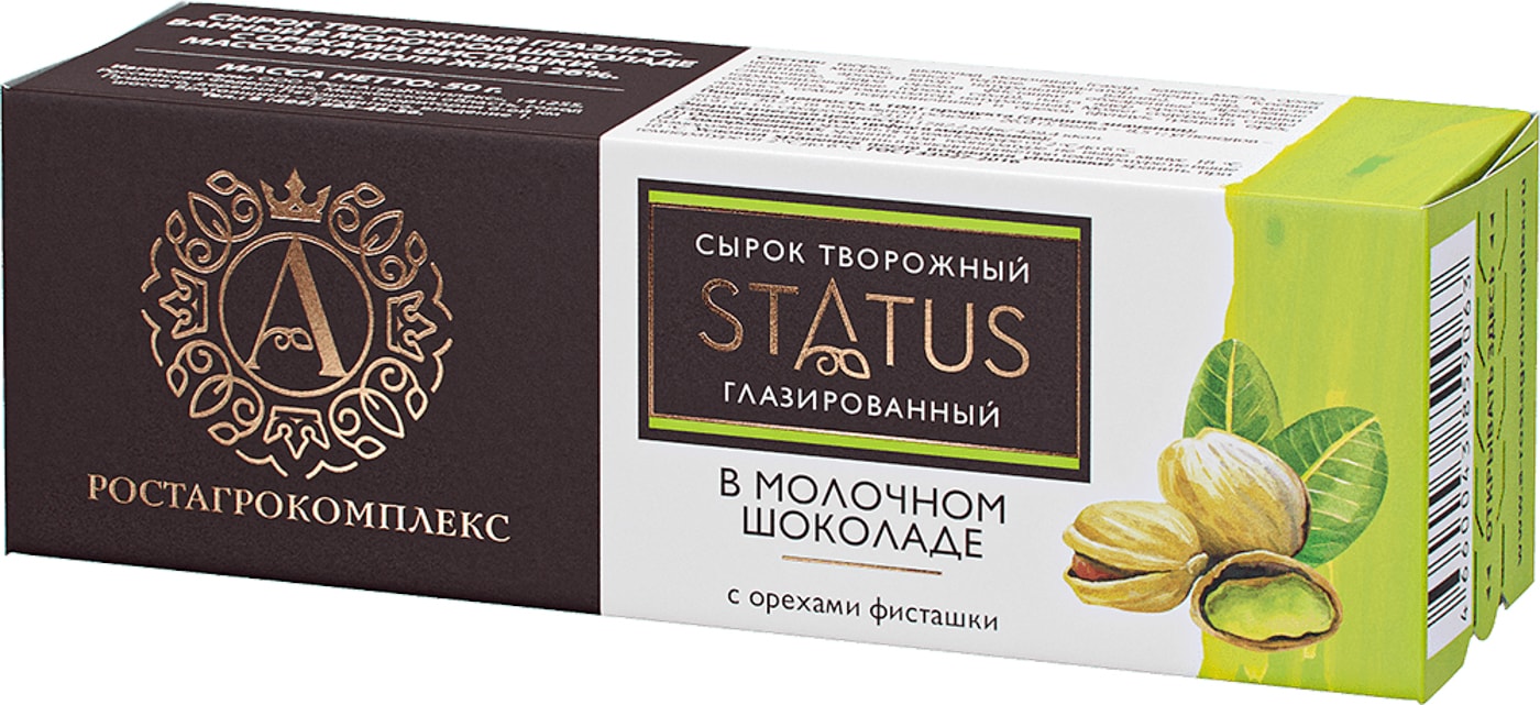 Изображение товара Сырок глазированный А.РостАгроКомплекс Status в молочном шоколаде с орехами фисташки 6% 50г