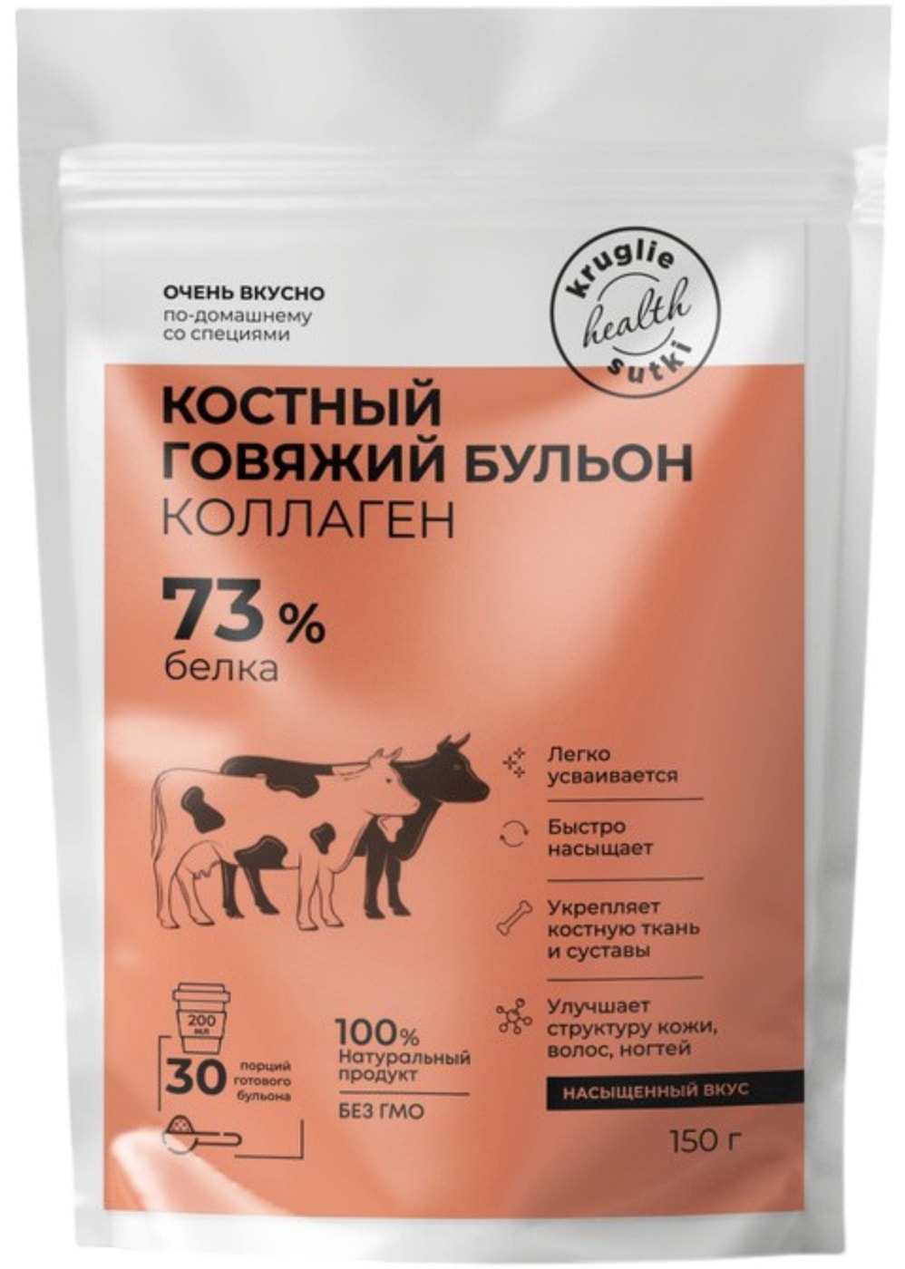 Изображение товара Бульон Круглые сутки Костный говяжий бульон Коллаген 150г