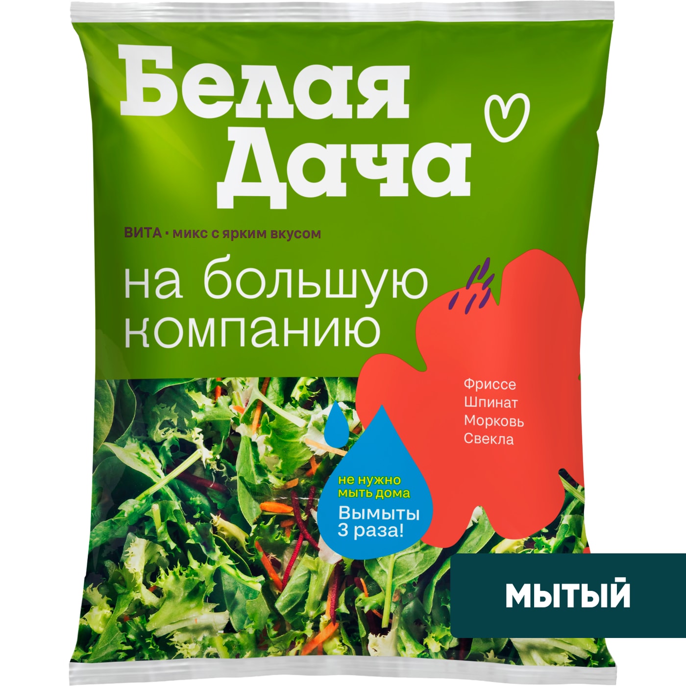 Изображение товара Салат мытый Белая Дача Вита 180г