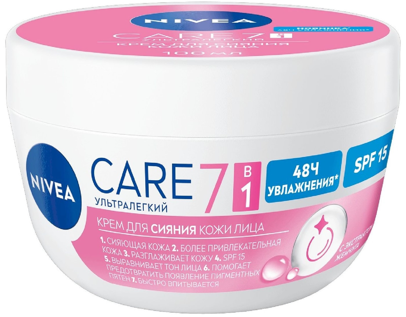 Изображение товара Крем для лица Nivea Care 7в1 с экстрактом жемчуга ультралегкий SPF15 100мл