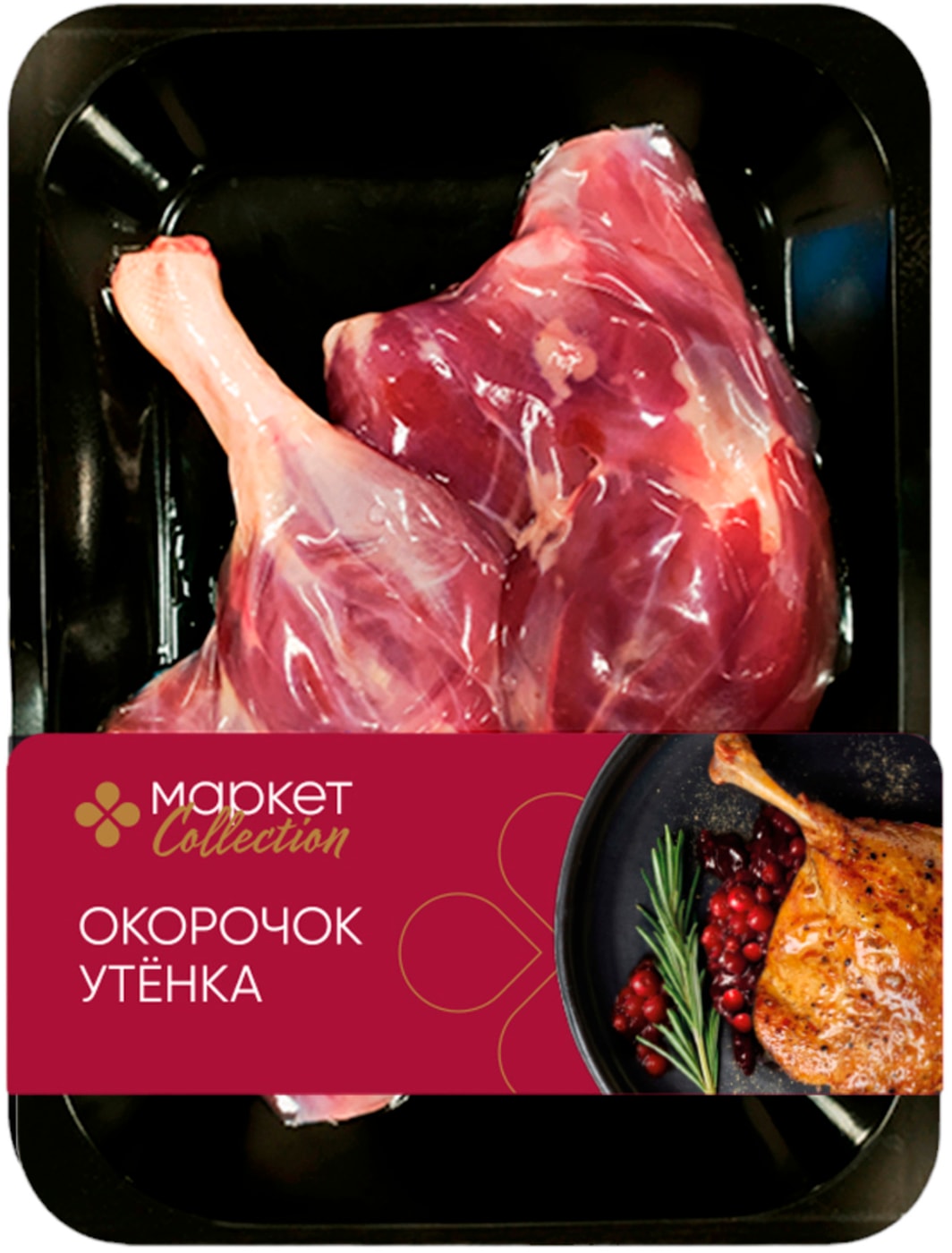 Изображение товара Окорочок утенка Market Collection 600г
