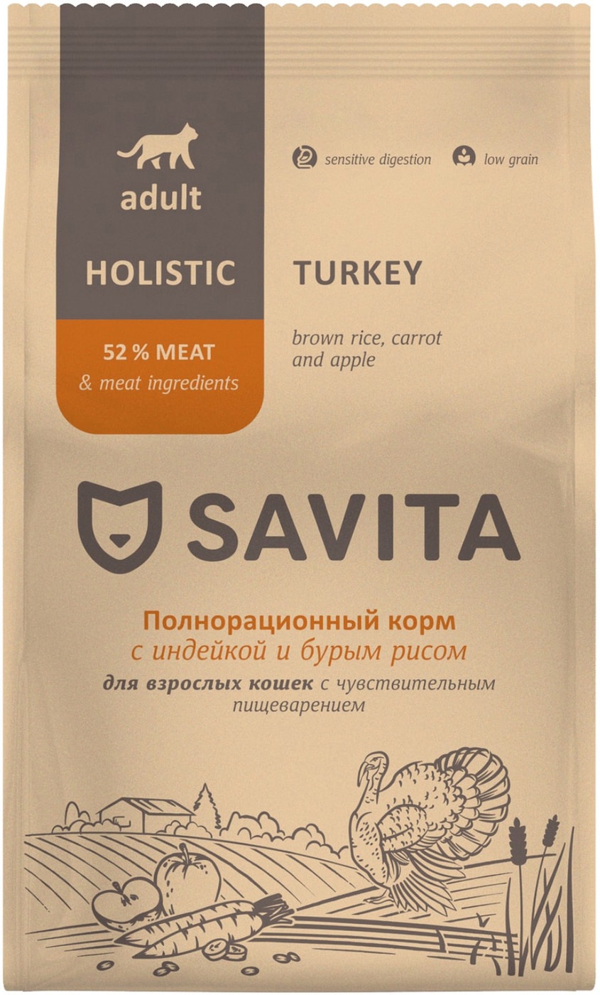 Изображение товара Сухой корм для кошек Savita Sensitive Digestion с чувствительным пищеварением с индейкой и бурым рисом 600г