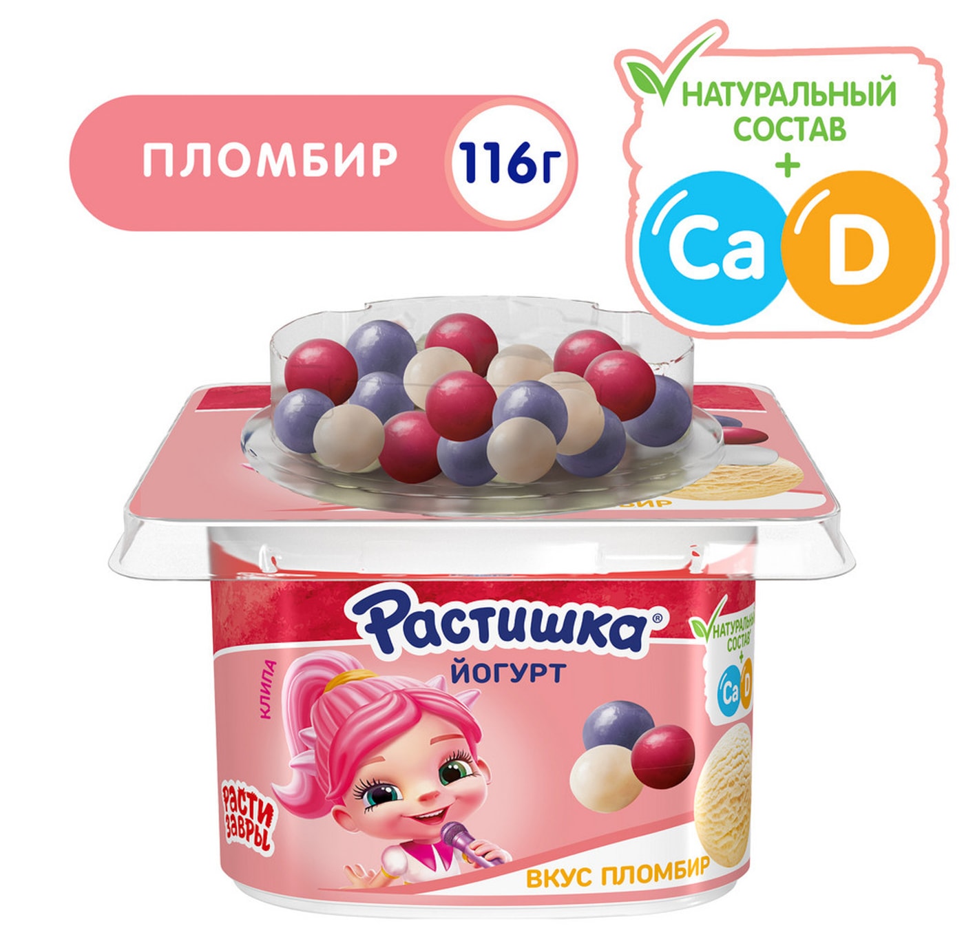 Изображение товара Йогурт Растишка Пломбир с хрустящими шариками Ягоды 3% 116г