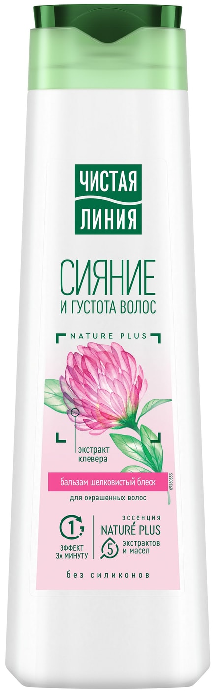 Изображение товара Бальзам-ополаскиватель для волос Чистая Линия Сияние и густота 380мл