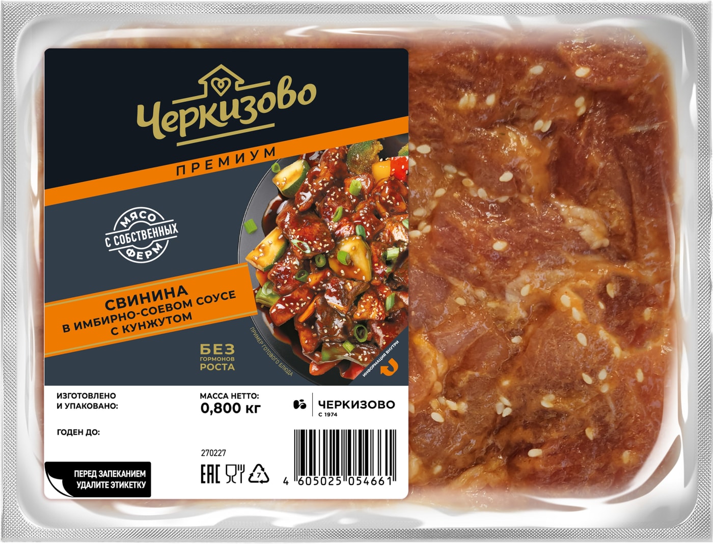 Изображение товара Свинина Черкизовo в имбирно-соевом соусе с кунжутом охлажденная 800г