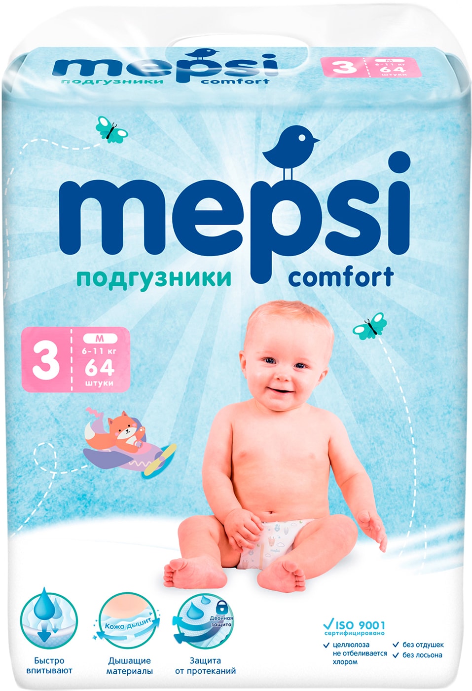 Изображение товара Детские подгузники Mepsi M 6-11кг 64шт для детей, Россия