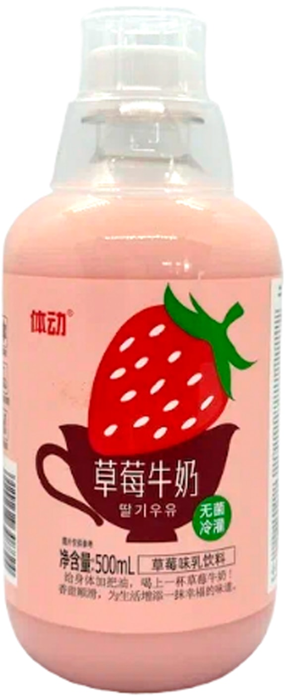 Изображение товара Молочный напиток Woerwang с вкусом клубники 500 мл - натуральный охлажденный напиток