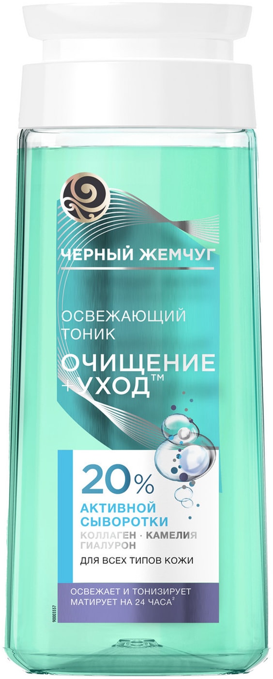 Изображение товара Освежающий тоник Черный Жемчуг с гиалуроном 200 мл