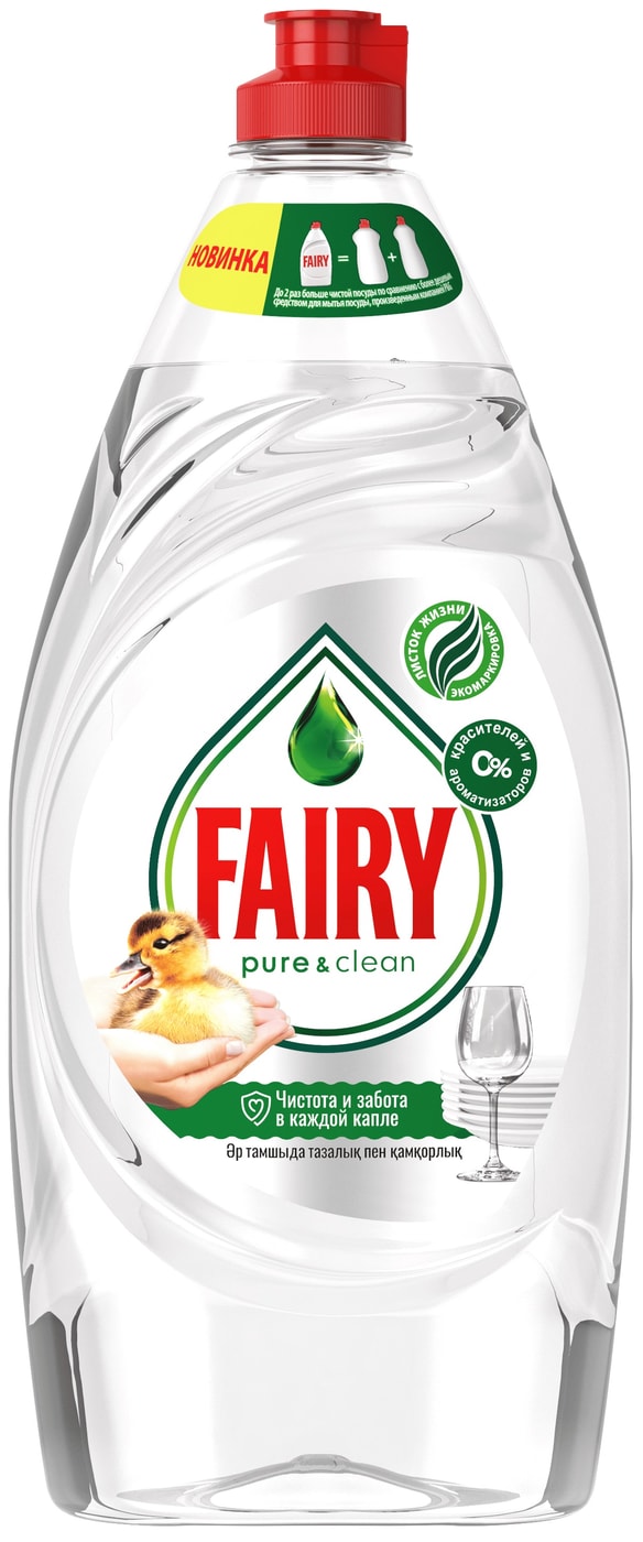 Изображение товара Средство для мытья посуды Fairy Pure&Clean без отдушек 900мл