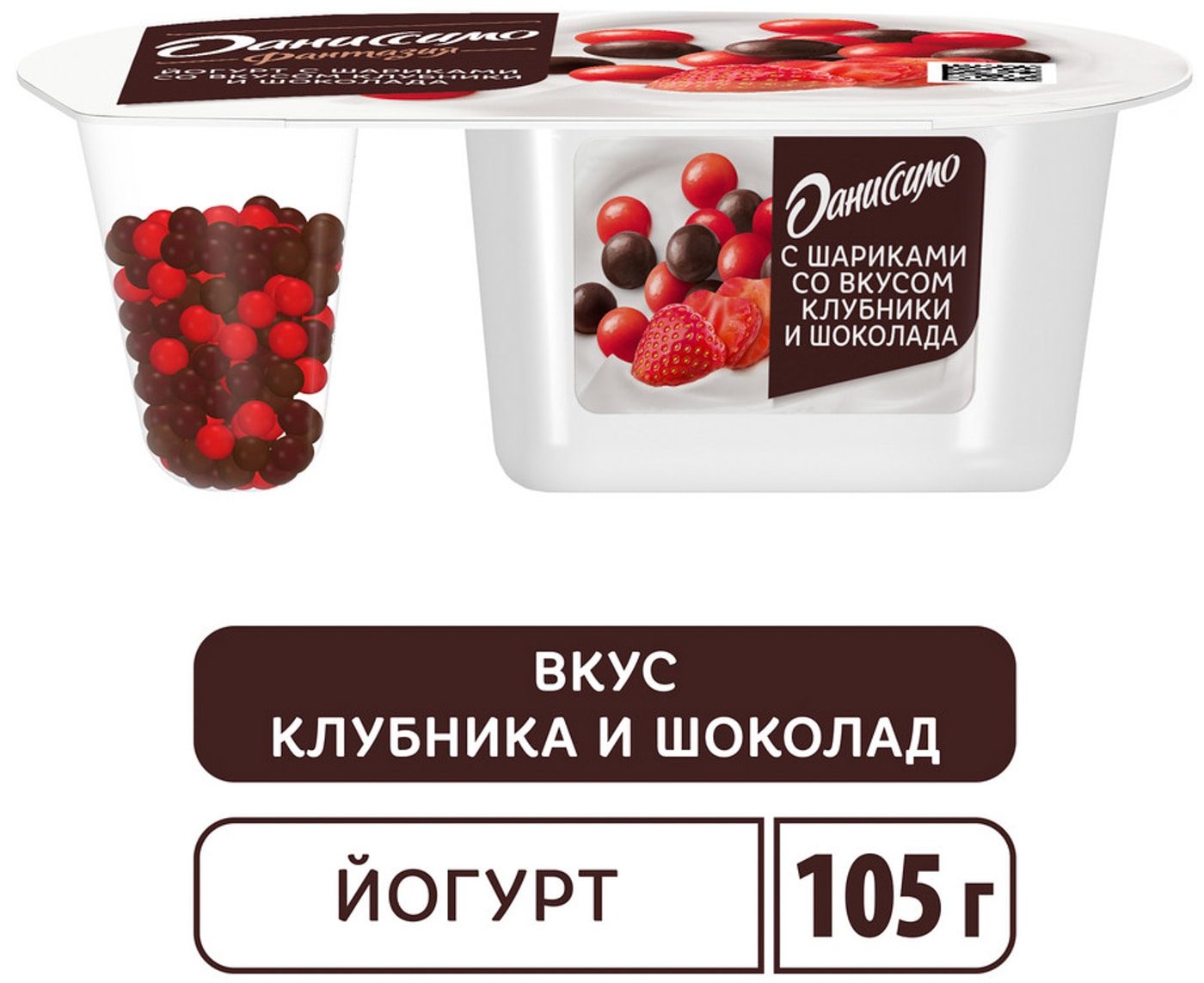 Изображение товара Йогурт Даниссимо Фантазия с хрустящими шариками со вкусом шоколада и клубники 6.9% 105г