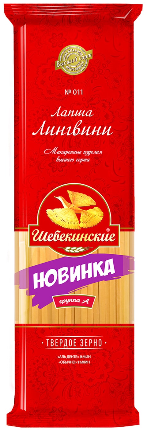 Изображение товара Макароны Шебекинские Лапша Лингвини №011 450г