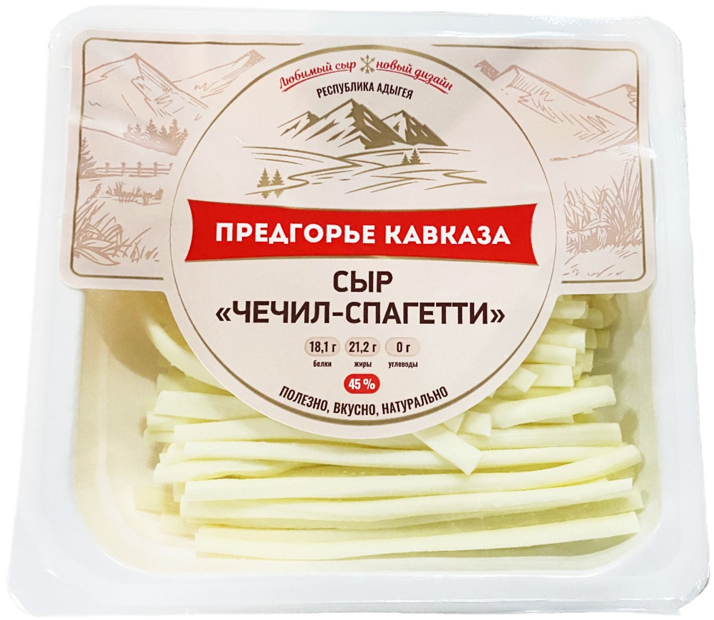 Изображение товара Сыр Чечил спагетти 45% 110г