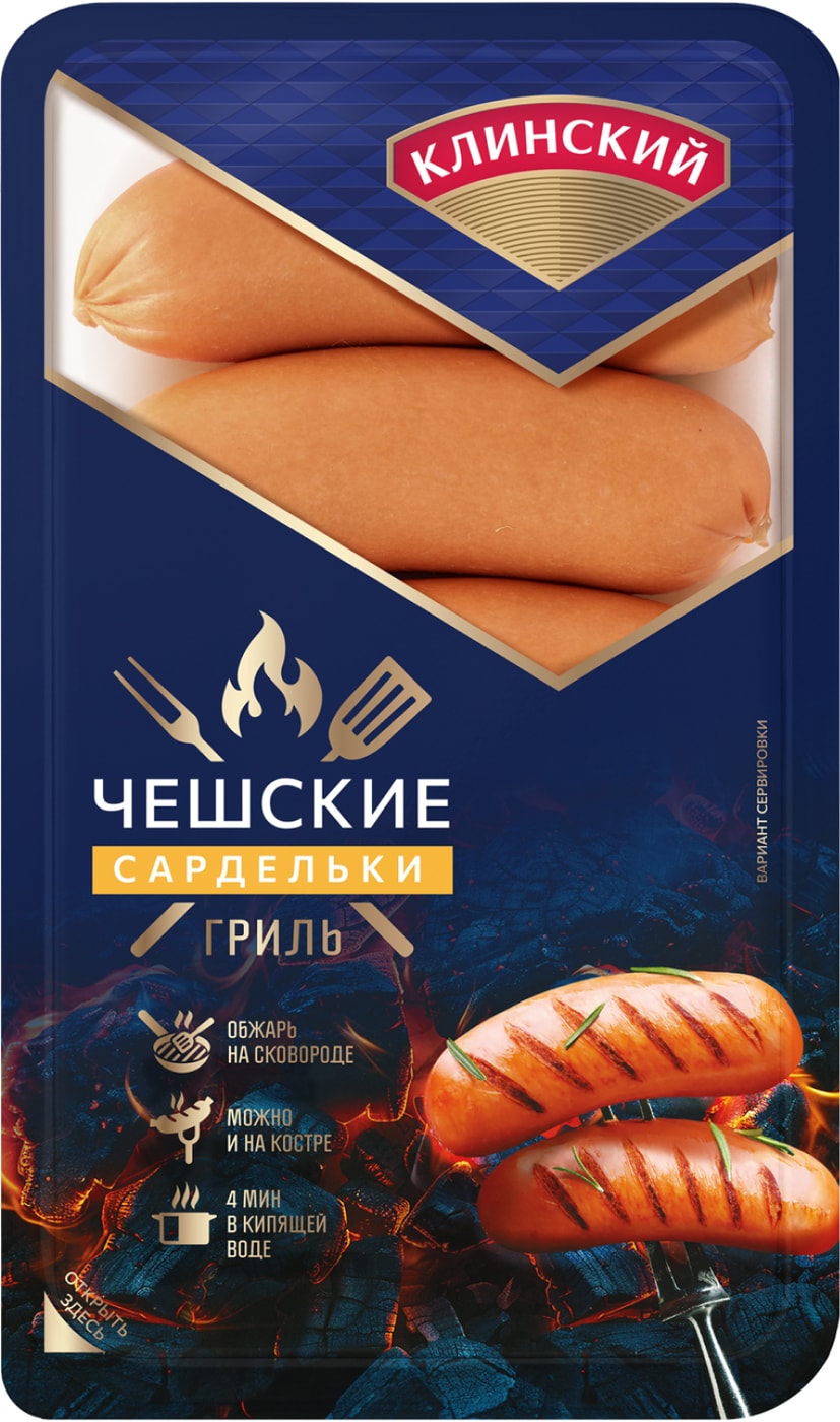 Изображение товара Сардельки Клинский Чешские 450 г — Вкусные и нежные мясные деликатесы