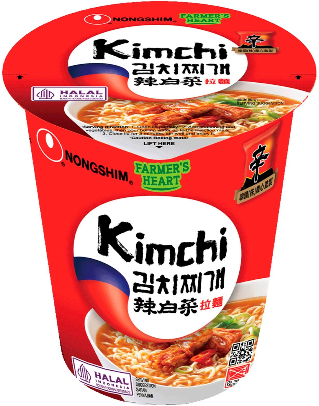 Изображение товара Kимчи Рамен Nongshim 70г
