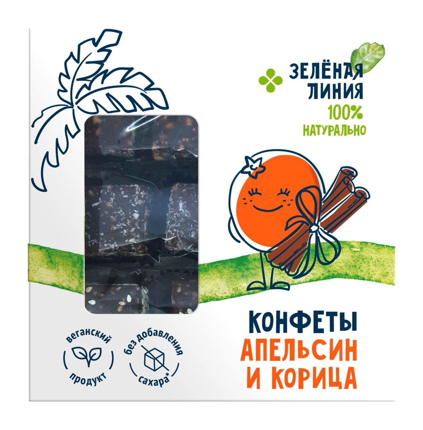 Изображение товара Конфеты Зеленая Линия Апельсин и корица 100г