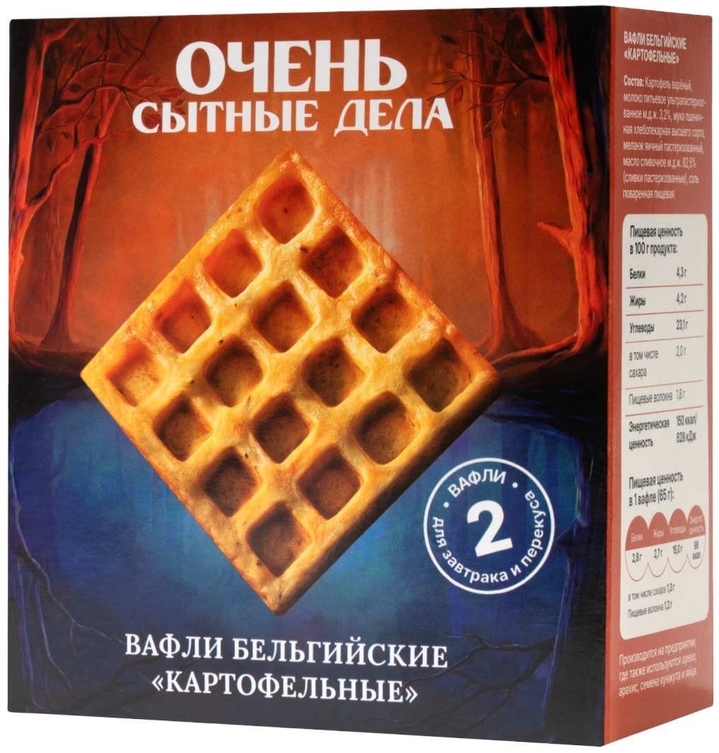 Изображение товара Вафли Очень сытные дела Картофельные бельгийские замороженные 140г