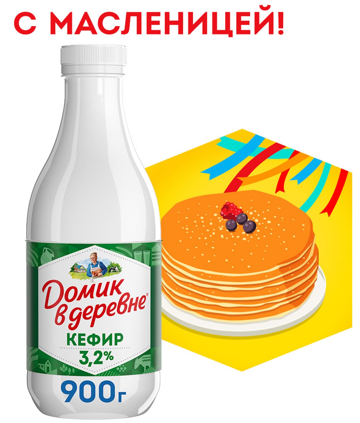 Изображение товара Кефир Домик в деревне 3.2% 900мл - натуральный продукт