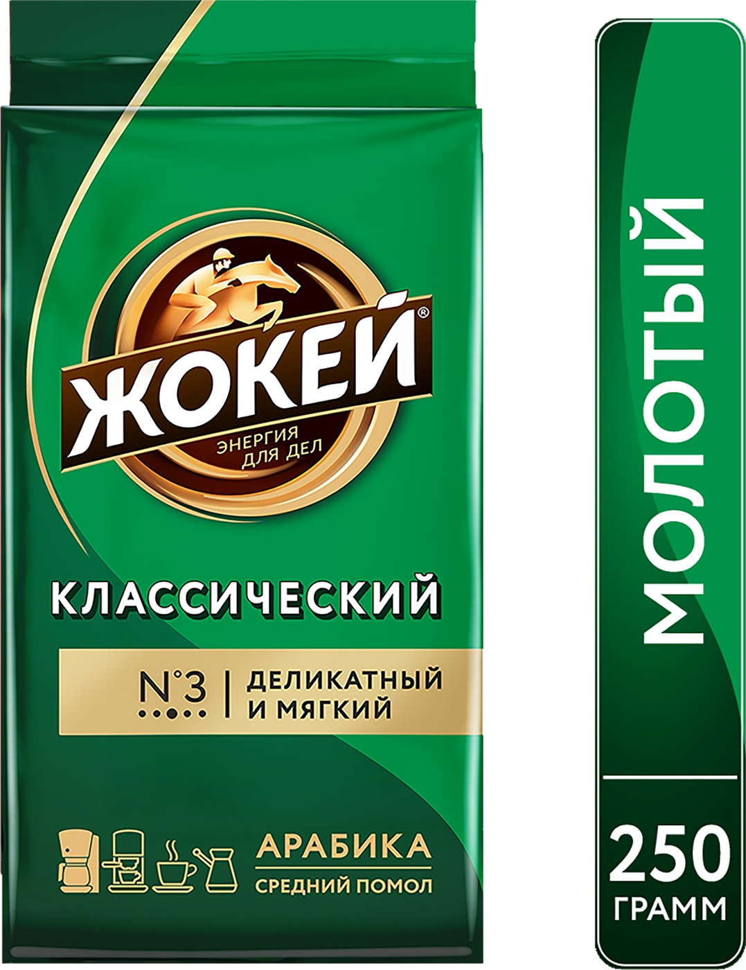 Изображение товара Кофе молотый Жокей Классический 250г натуральный арабика Россия