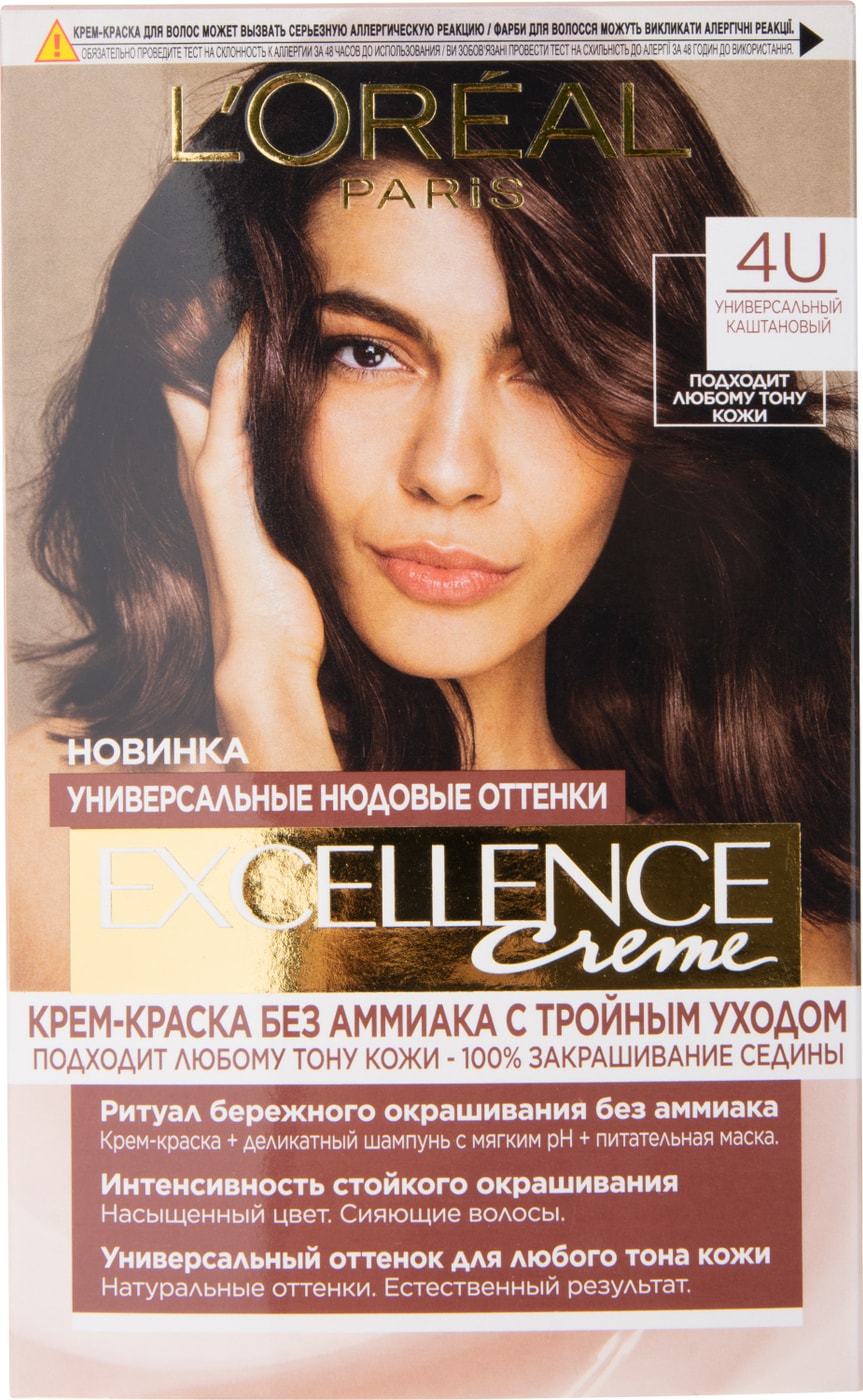 Изображение товара Крем-краска для волос Loreal Paris Excellence Creme без аммиака 4U Каштановый