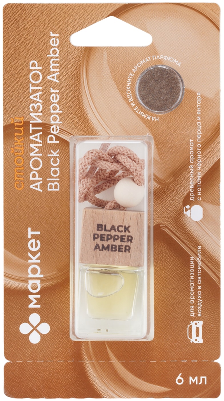 Изображение товара Ароматизатор воздуха Маркет Black Pepper Amber 6мл
