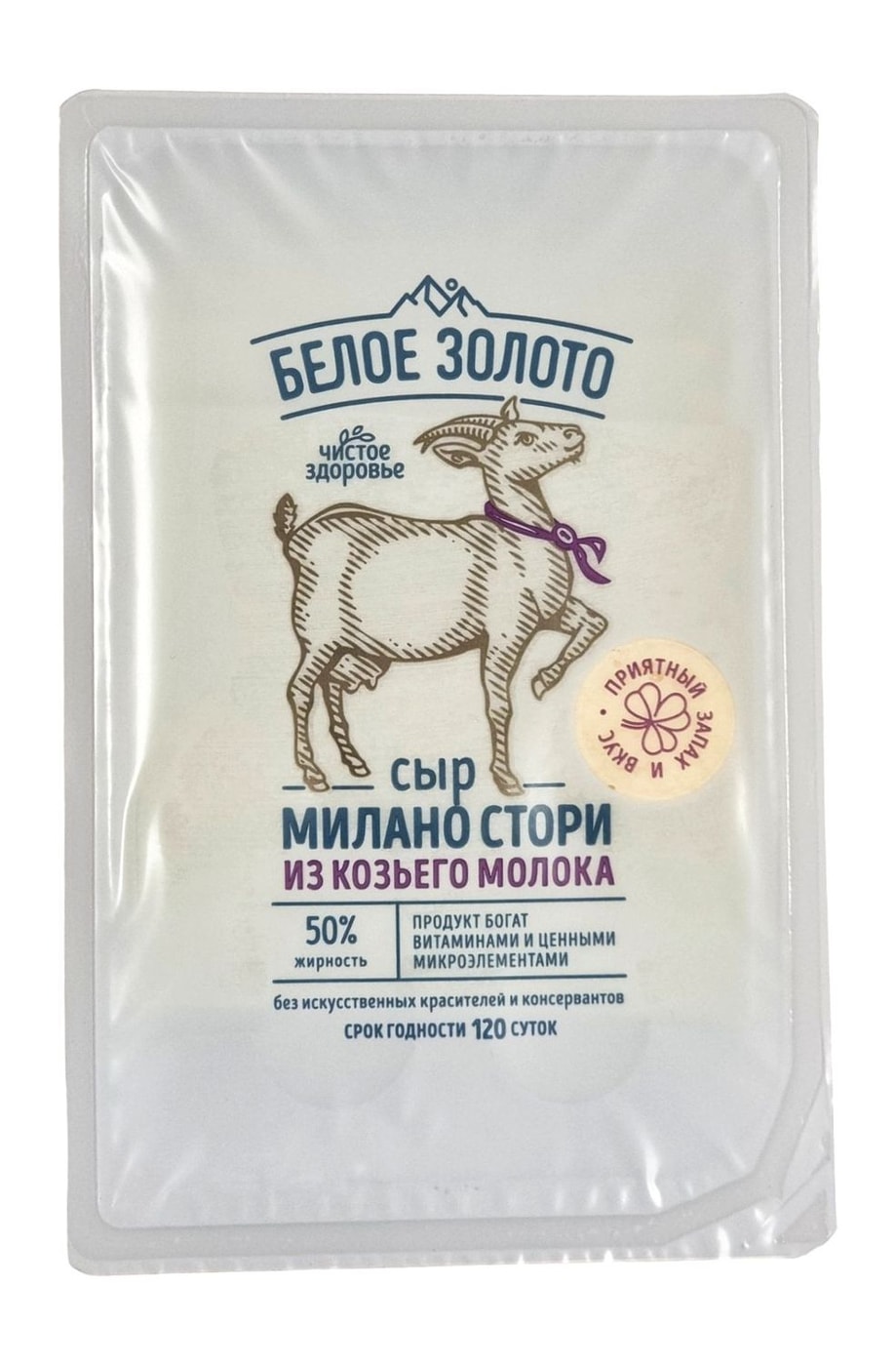 Изображение товара Сыр из козьего молока Белое Золото Милано Стори Качетта 50% 110г