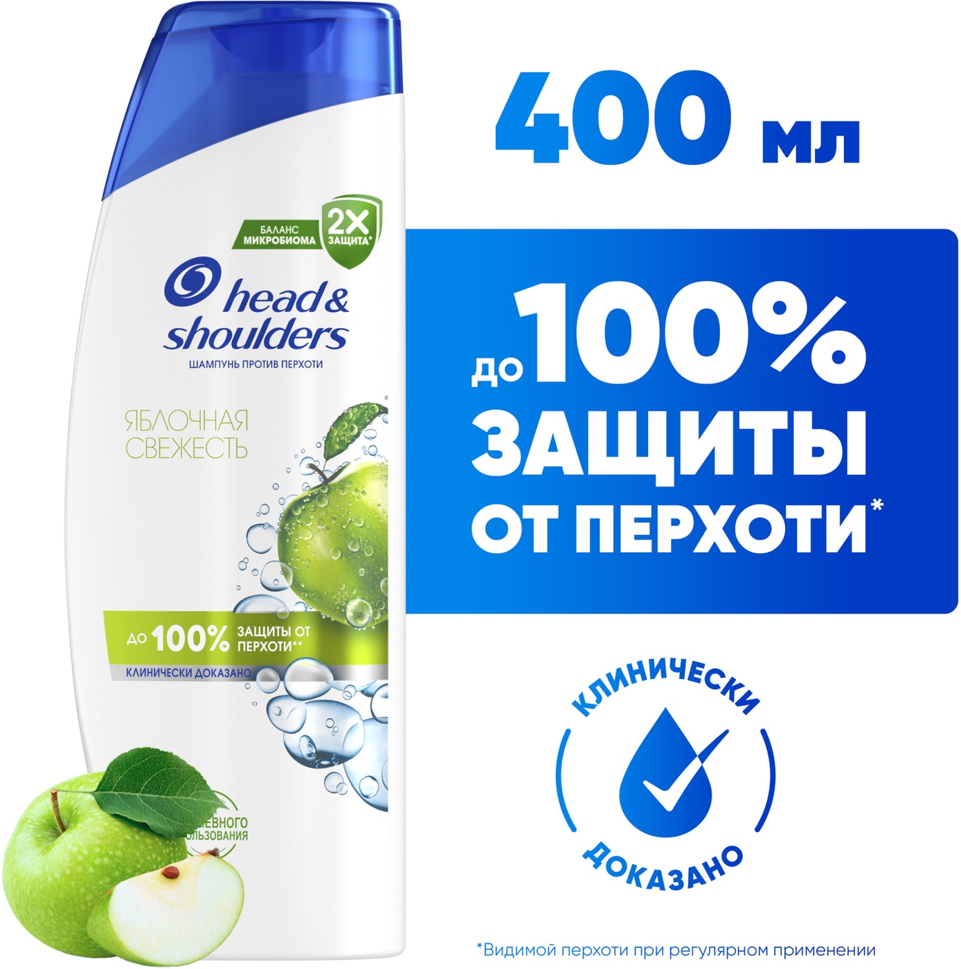 Изображение товара Шампунь для волос Head&Shoulders Яблочная свежесть 400мл