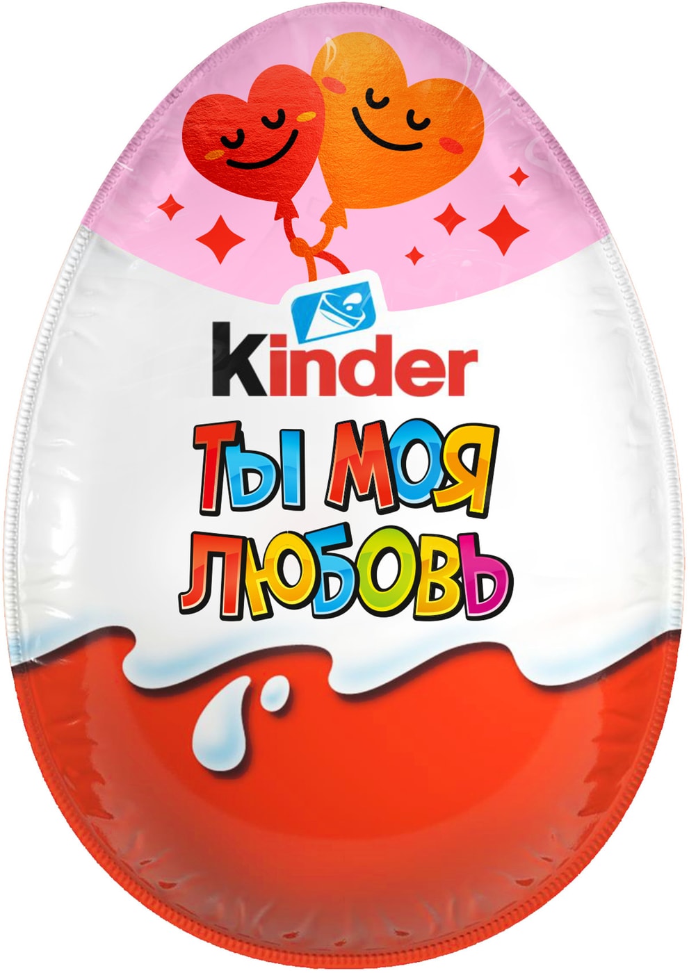 Изображение товара Яйцо Kinder Сюрприз из молочного шоколада с игрушкой 20г в ассортименте