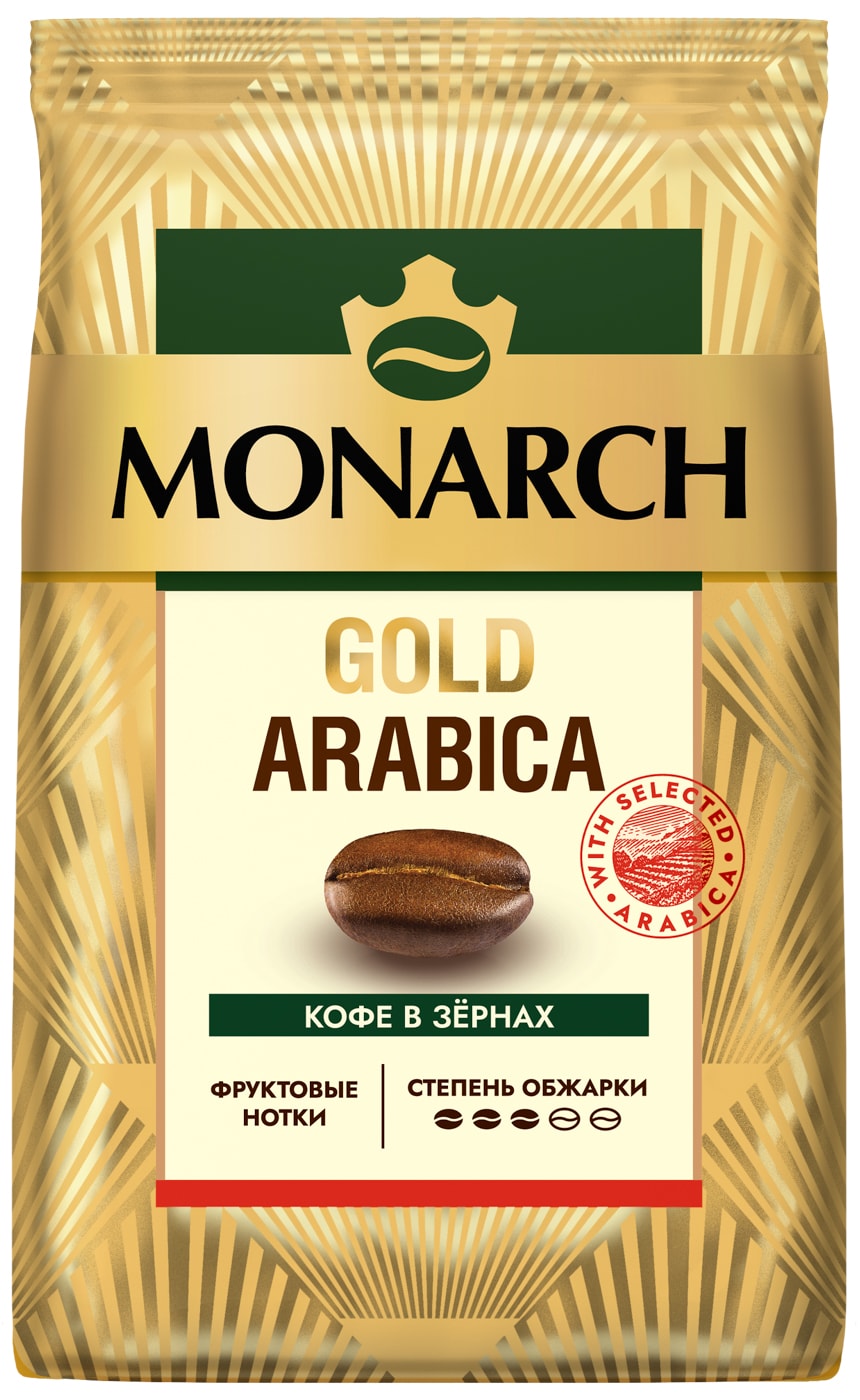 Изображение товара Кофе в зернах Monarch Gold Arabica 800г Россия Средняя обжарка
