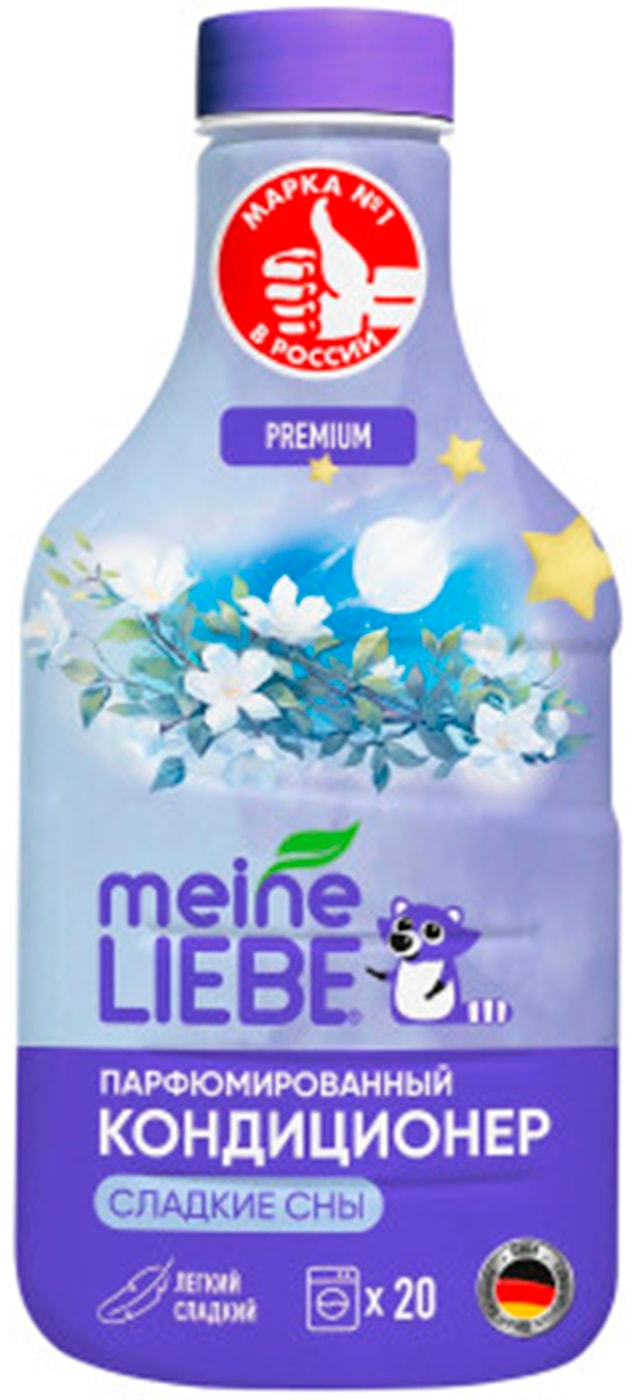Изображение товара Кондиционер Meine Liebe Сладкие сны для белья концентрат 800мл