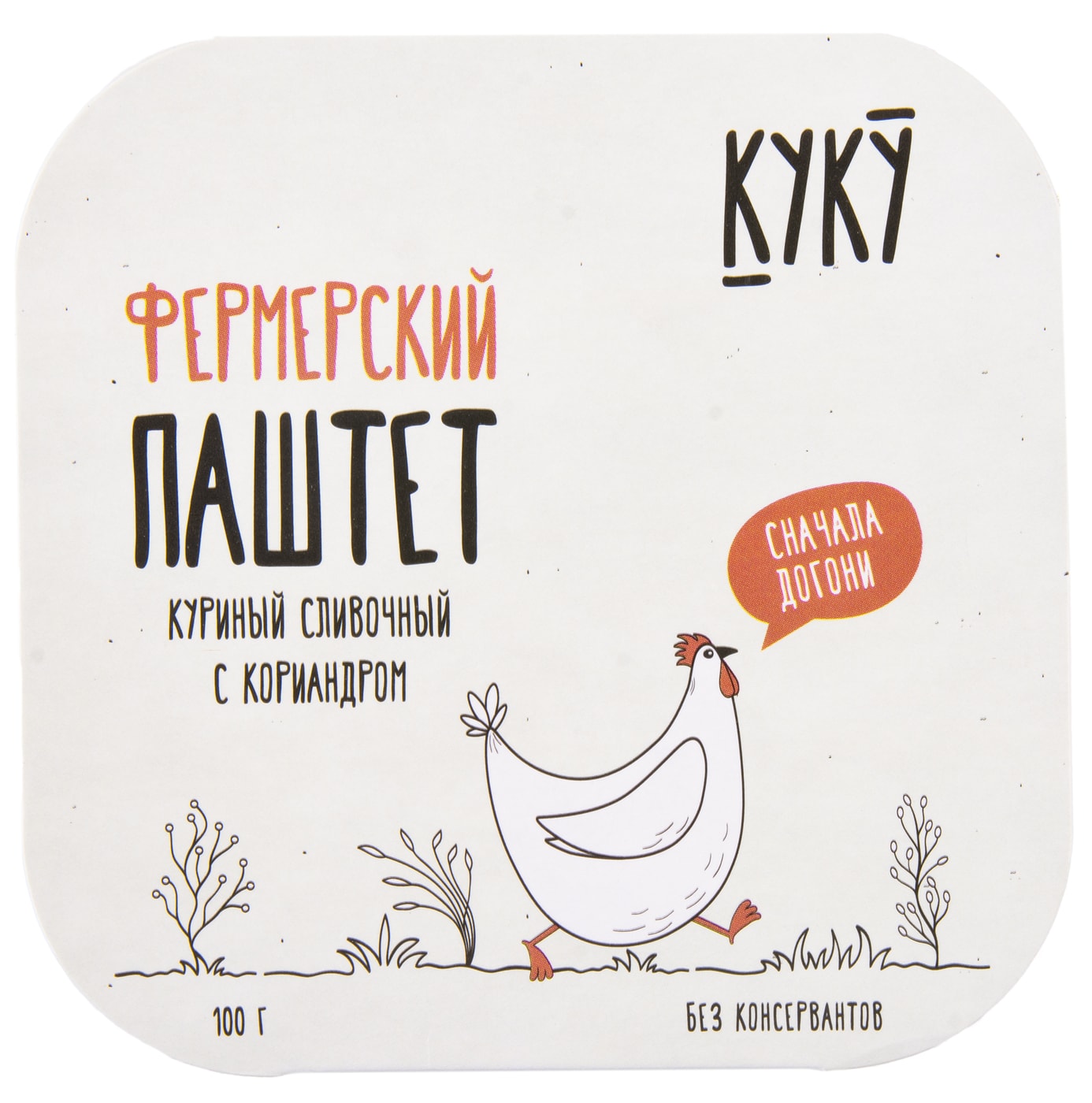 Изображение товара Паштет Лесная диковина Сливочный с кориандром куриный 100г