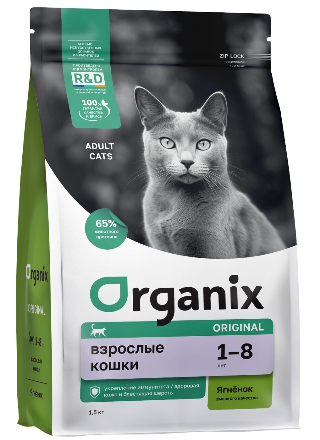 Изображение товара Сухой корм для кошек Organix Original с ягненком 1.5кг натуральное питание для взрослых кошек
