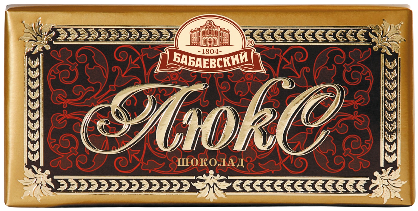 Изображение товара Шоколад Бабаевский Темный Люкс 75 г - натуральный российский шоколад