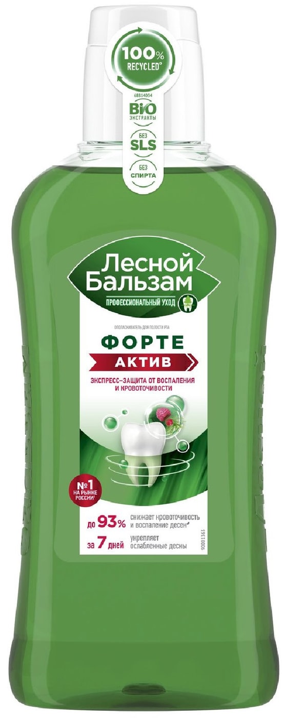 Изображение товара Ополаскиватель для рта Лесной Бальзам на травах Форте Актив 400мл натуральный комплекс