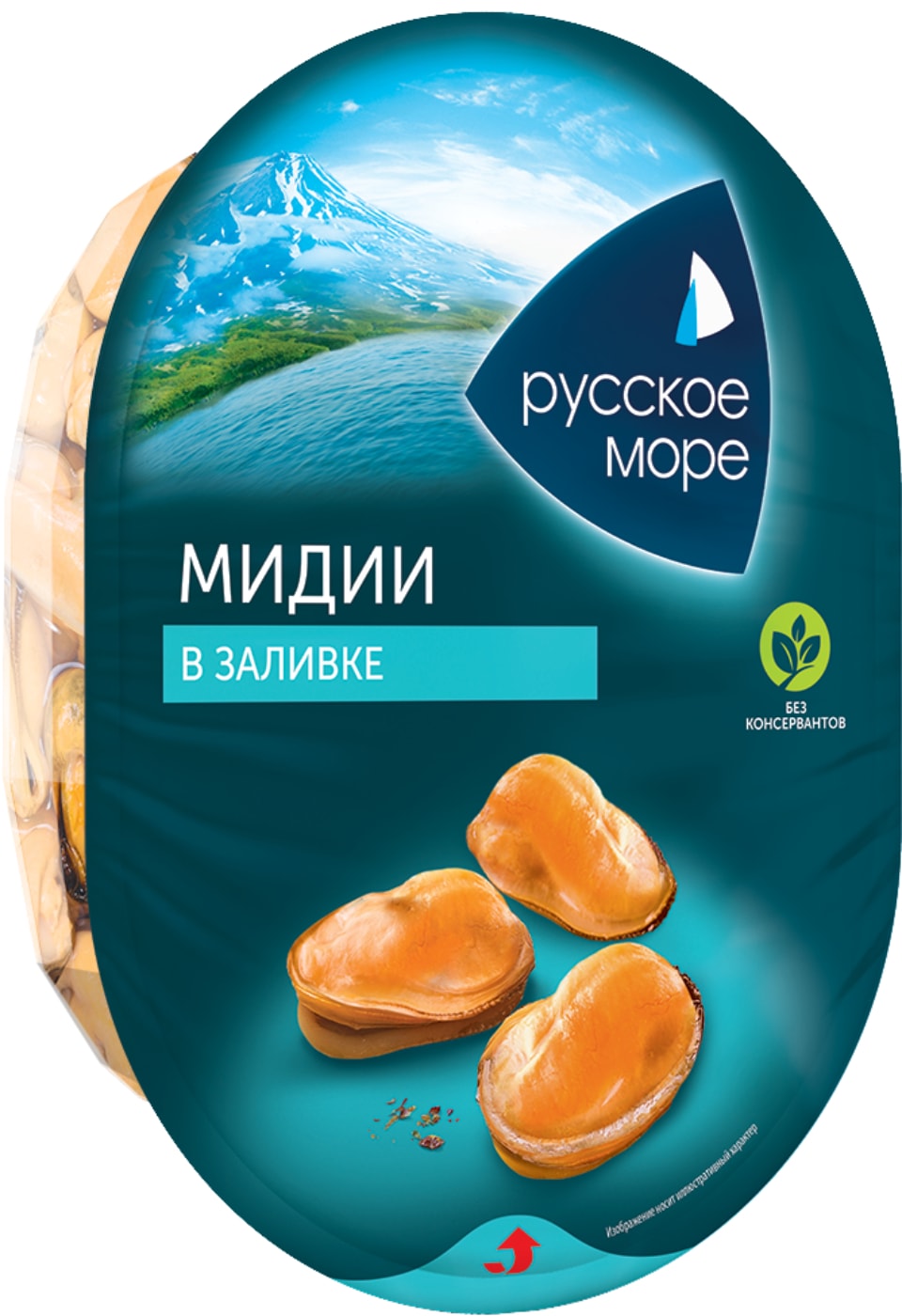 Изображение товара Мидии Русское море в заливке 180г