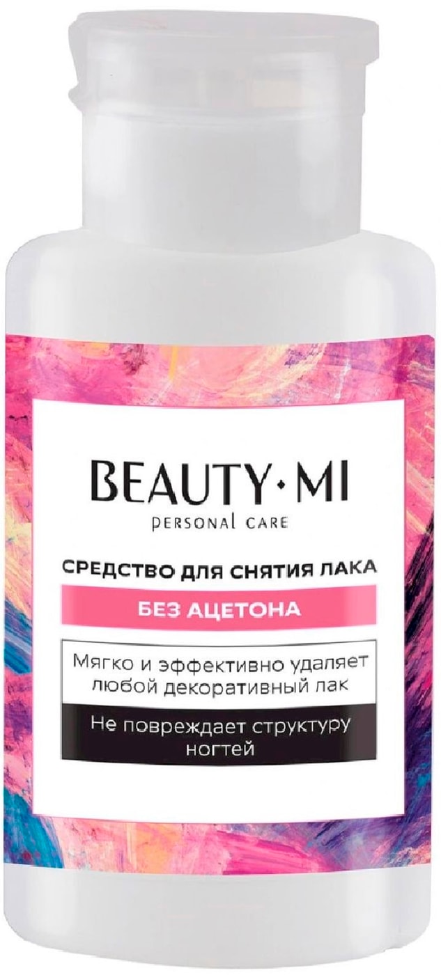 Изображение товара Средство для снятия лака с ногтей BEAUTYMI без ацетона 255мл